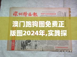 xiamakanhua 第24页