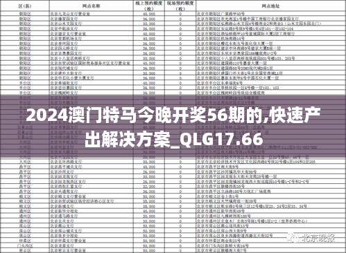 jiankupusu 第23页