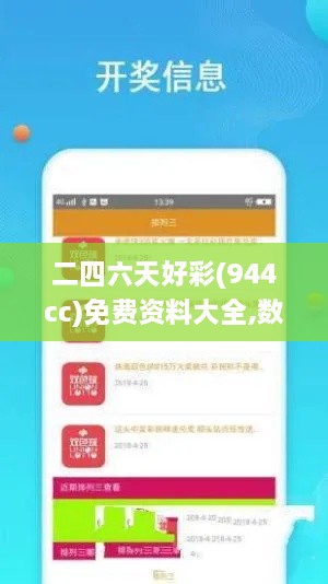 niaofuweichao 第22页
