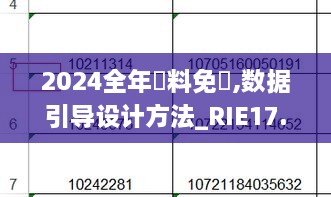 产品展示 第598页