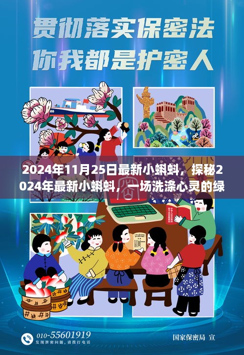 admin 第37页