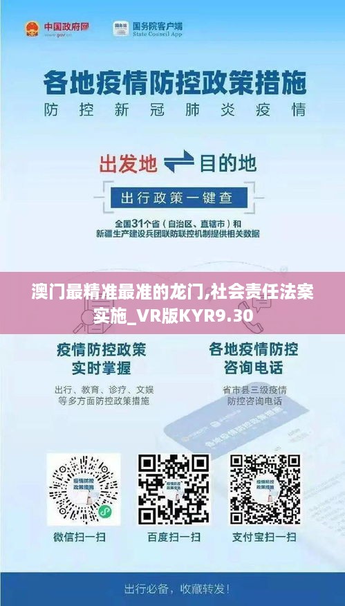 fuguigongming 第17页