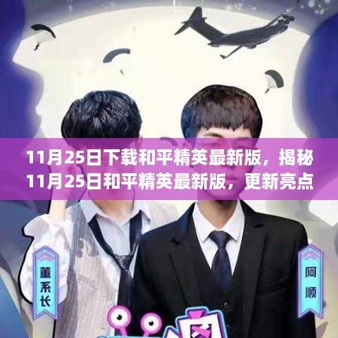 云烟 第31页