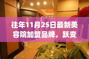 产品展示 第495页