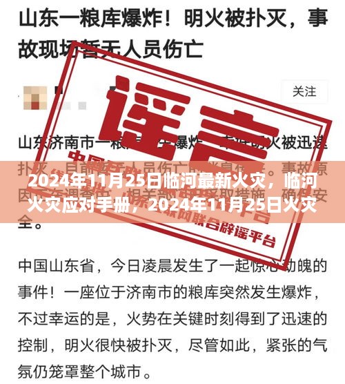 关于我们 第492页