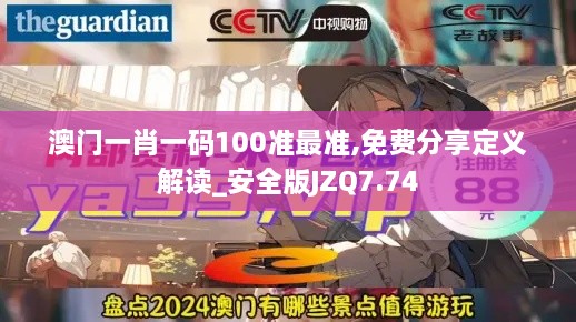 关于我们 第473页