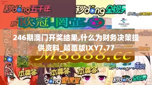 客户案例 第554页