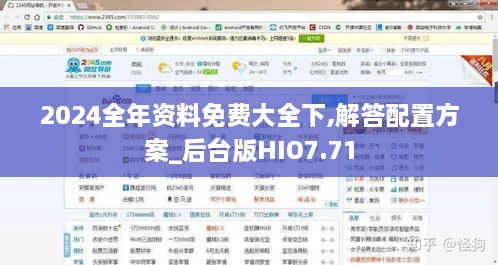 行业资讯 第535页