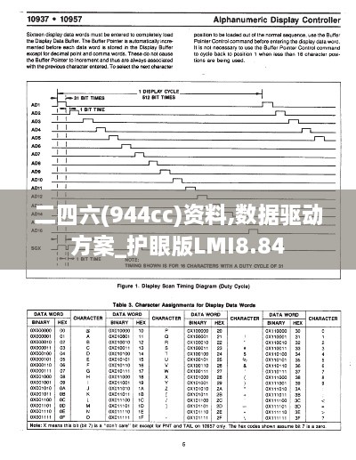 客户案例 第540页