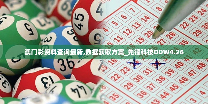 行业资讯 第520页