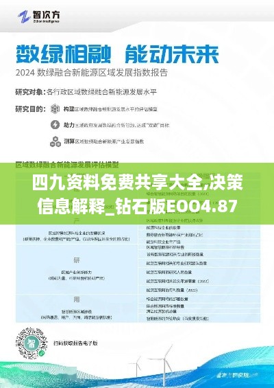 关于我们 第451页