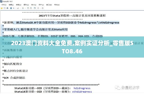 jiankupusu 第17页