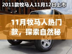 产品展示 第449页