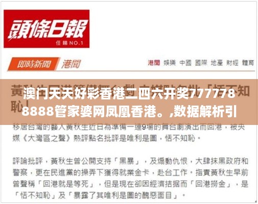 行业资讯 第507页