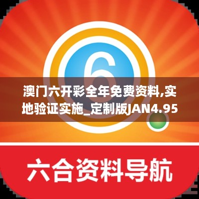 客户案例 第517页