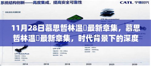 行业资讯 第496页