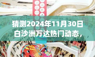 客户案例 第509页