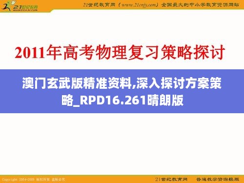 客户案例 第489页
