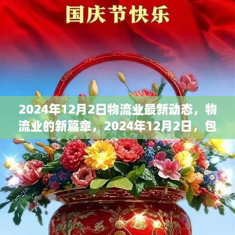 feilongzaitian 第15页