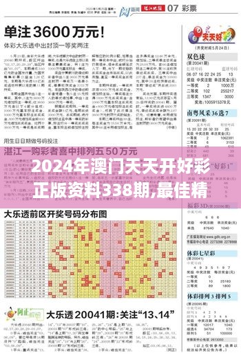 客户案例 第444页