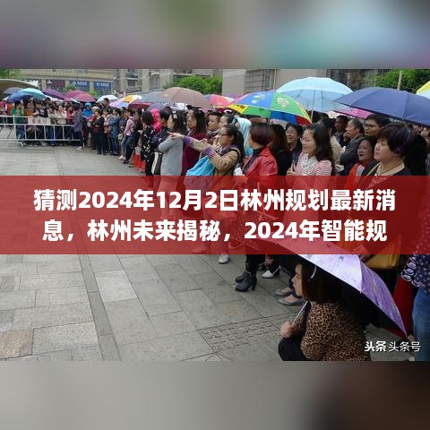 yongguijujian 第16页