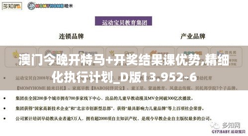 jiankupusu 第15页