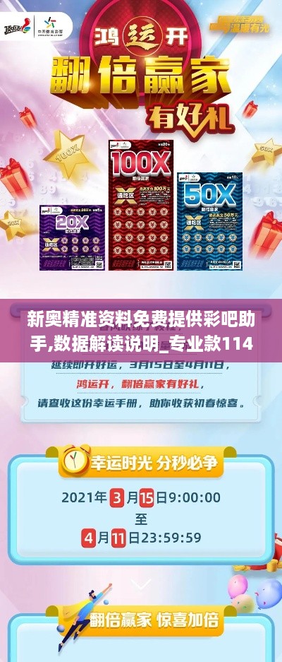 feitiandundi 第14页