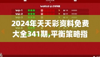 客户案例 第384页