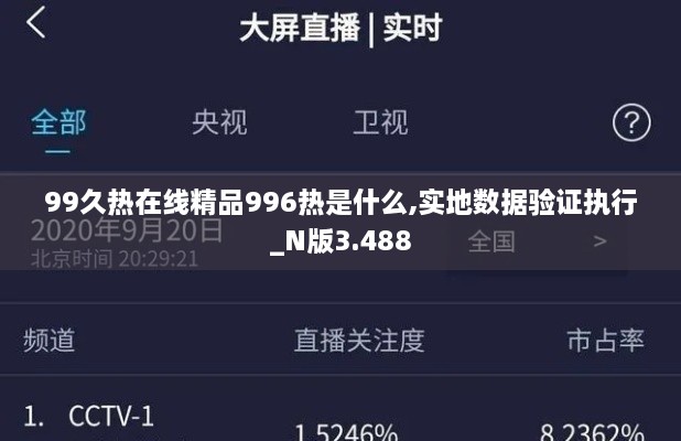 客户案例 第375页