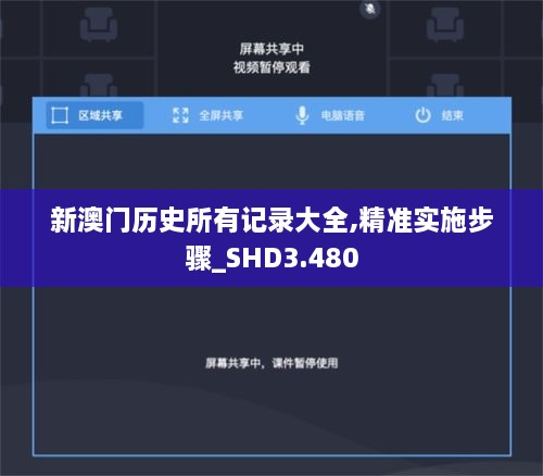 客户案例 第374页