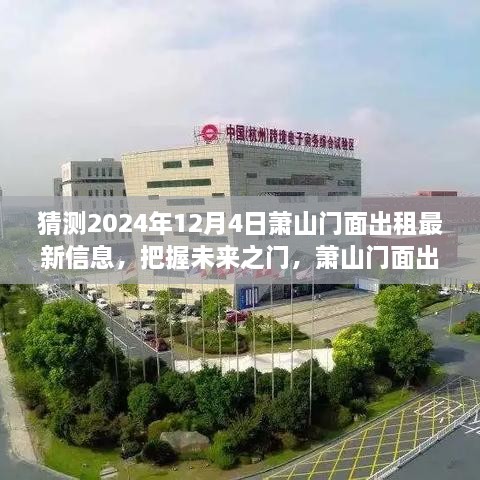行业资讯 第405页