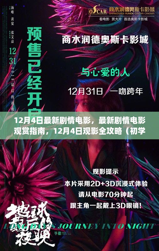 liangruweichu 第15页