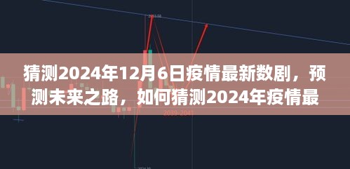 feilongzaitian 第12页