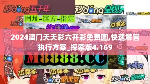 jiguifengao 第15页