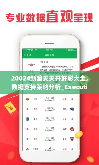 客户案例 第316页