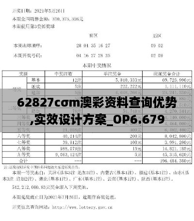 产品展示 第302页