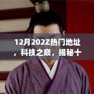 gangyimune 第14页