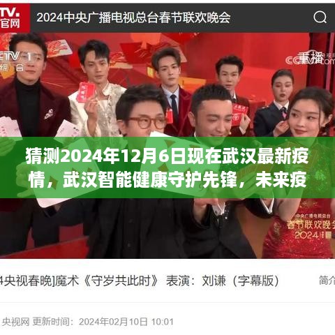 yarenyunshi 第12页