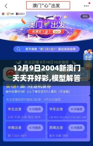 zudaogongzhang 第10页
