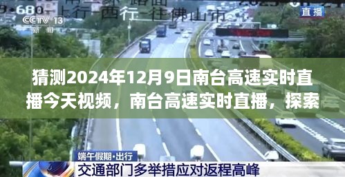 行业资讯 第335页