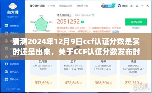 feilongzaitian 第10页