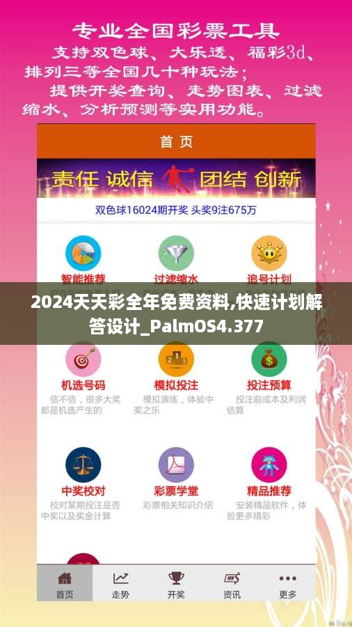 行业资讯 第316页