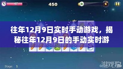 feilongzaitian 第9页