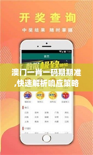 puzhanglangfei 第8页