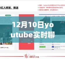 温馨奇遇
