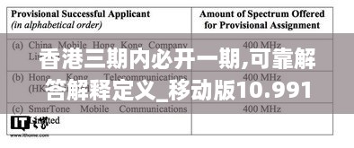 feilongzaitian 第8页