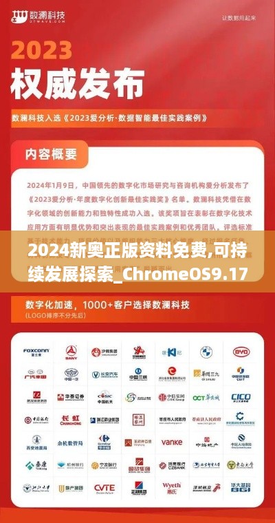 关于我们 第204页