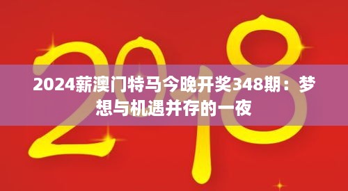 feilongzaitian 第7页