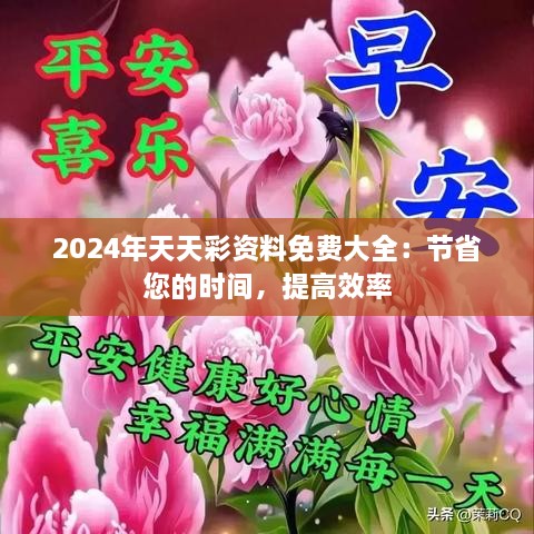 行业资讯 第212页