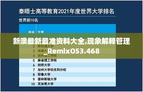 客户案例 第179页